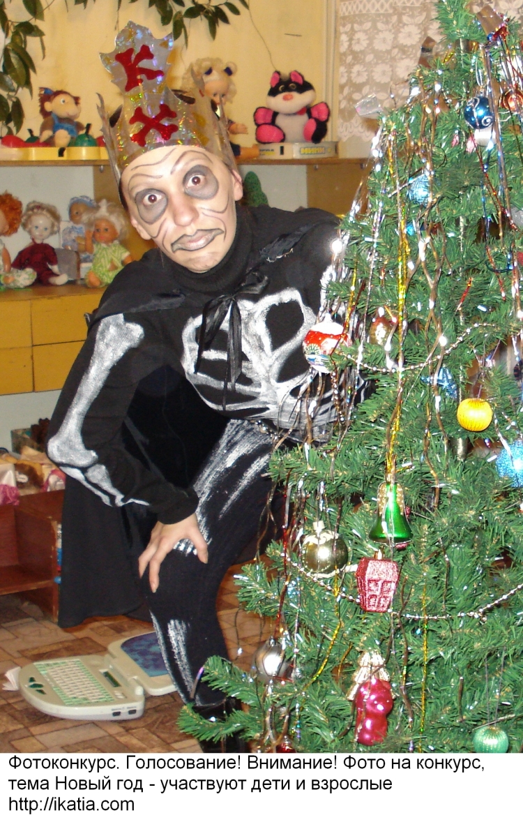 Гримм Кощея Бессмертного для детского сада