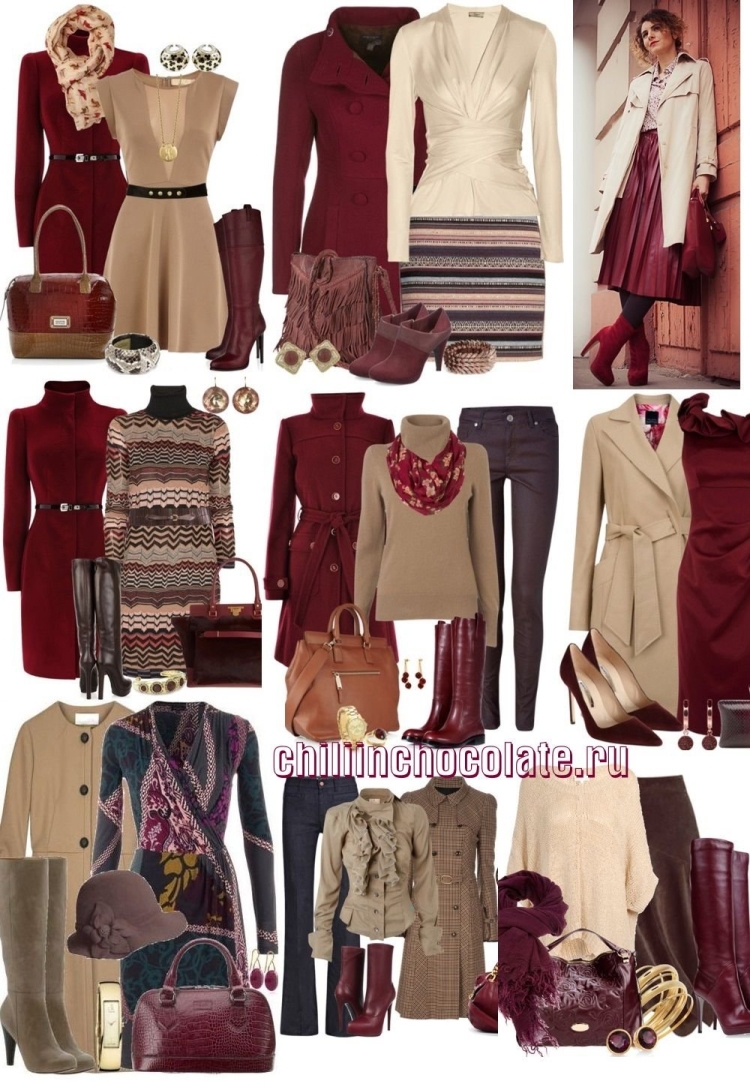 Сочетание бежевого и бордового