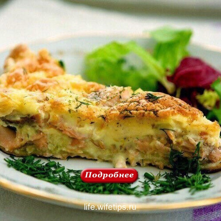 Рыбная запеканка "по-царски"