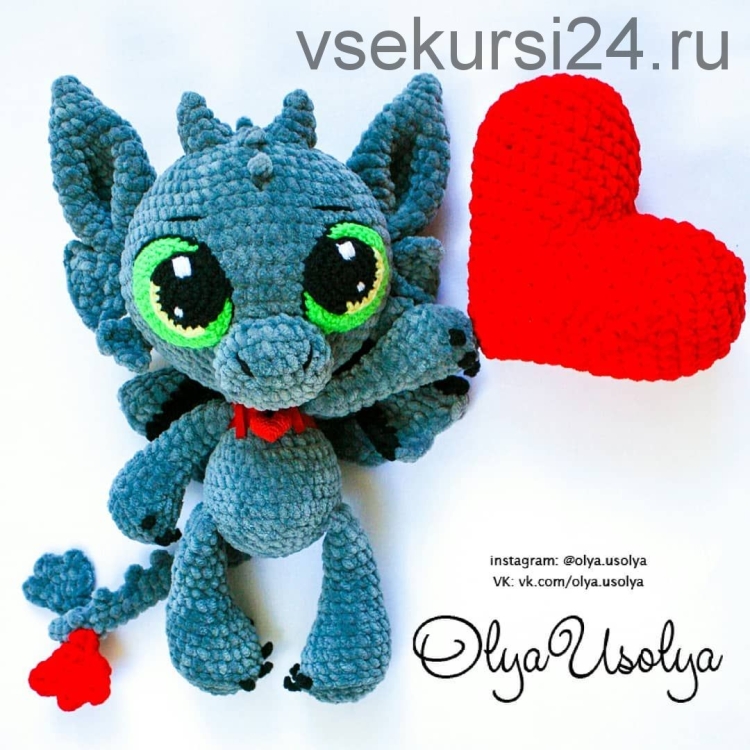 Дракоша из плюшевой пряжи