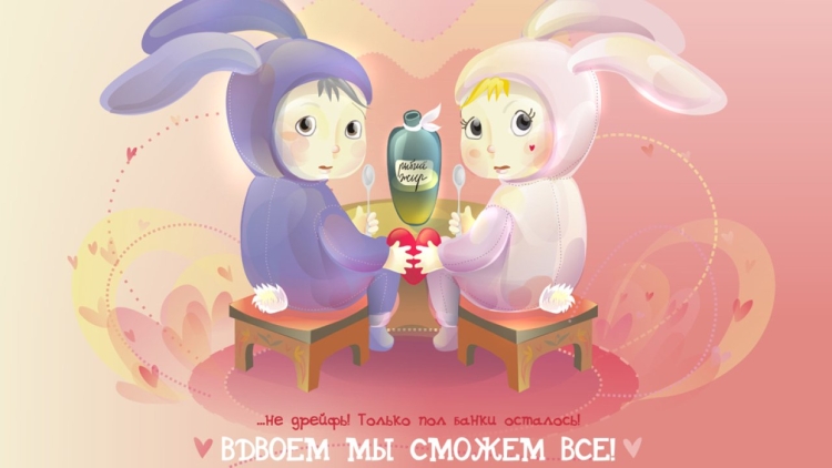 Поздравления для двойняшек с днем рождения прикольные