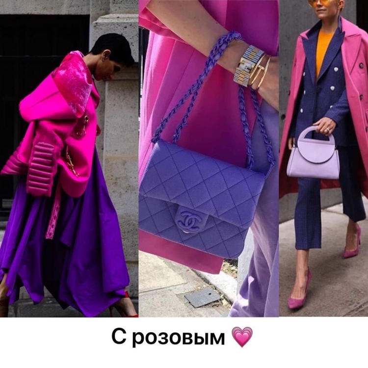 Идеальные сочетания фиолетового с розовым и синим