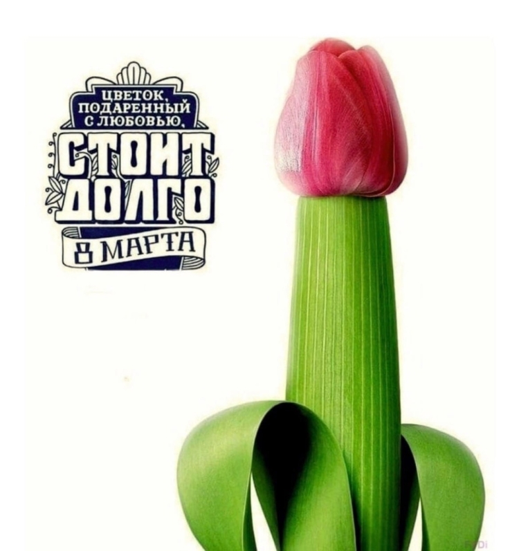 Креативные открытки цветы