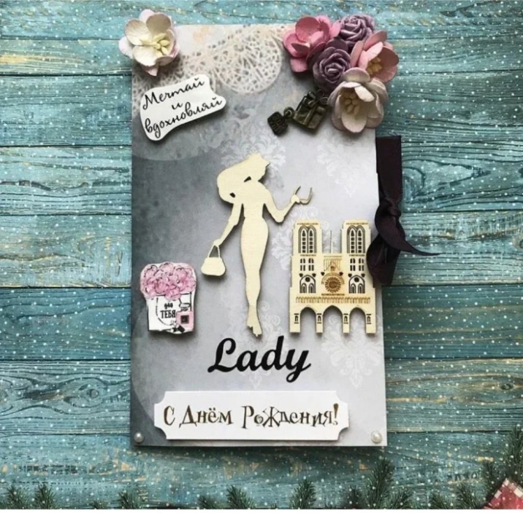 Стильные открытки с днем рождения