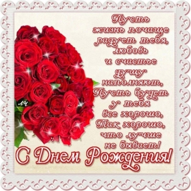 Открытки с юбилеем женщине бесплатно для ватсап