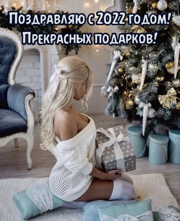 Новогодняя фотосессия в белом вязаном платье