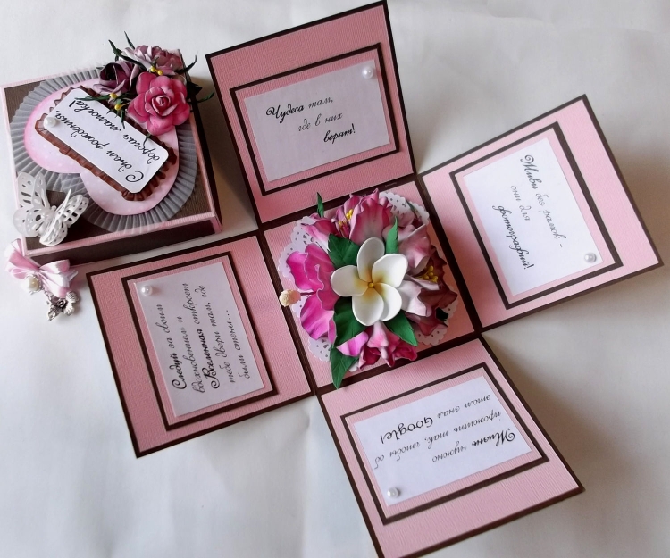 Коробочка с пожеланиями