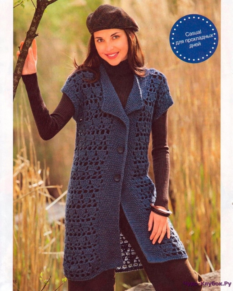 Длинный ажурный жилет