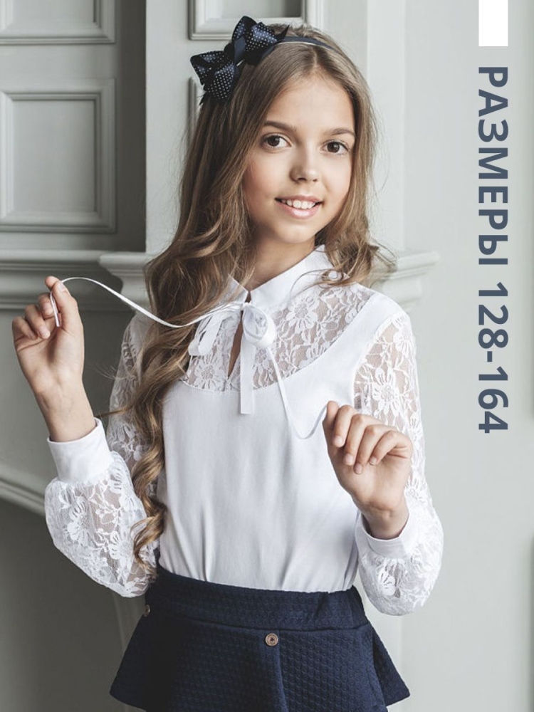 Mattiel школьные блузки