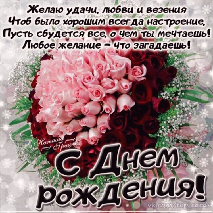 С юбилеем Людмила Ивановна