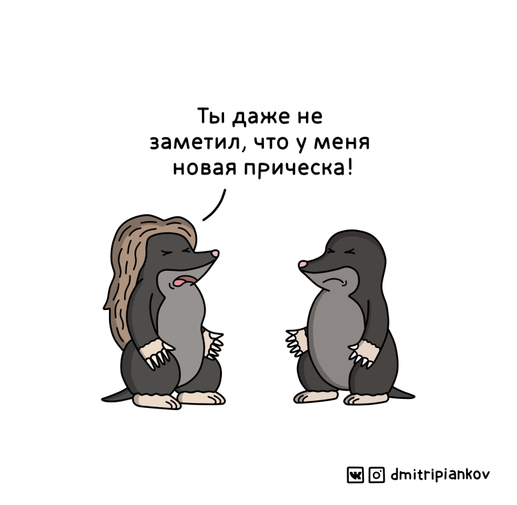 Смешные комиксы про крота