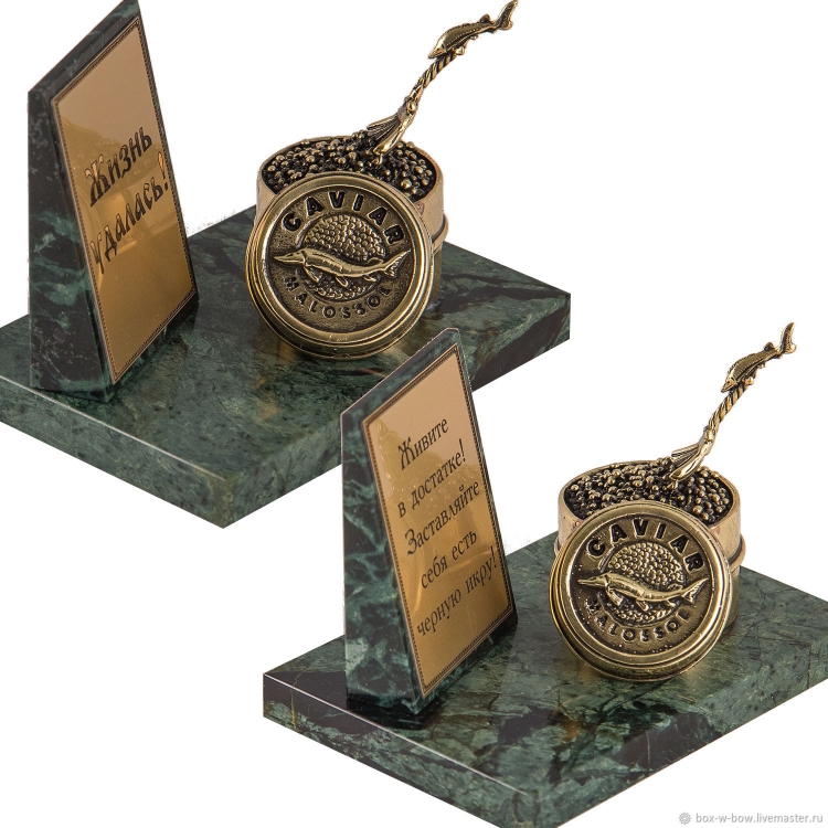 Подарок начальнику