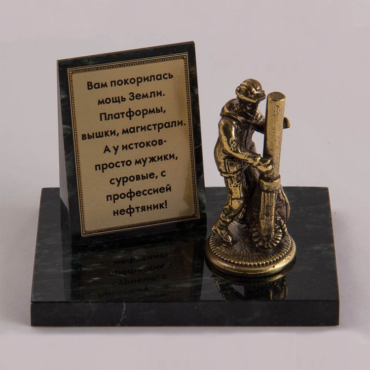 Оригинальный подарок начальнику