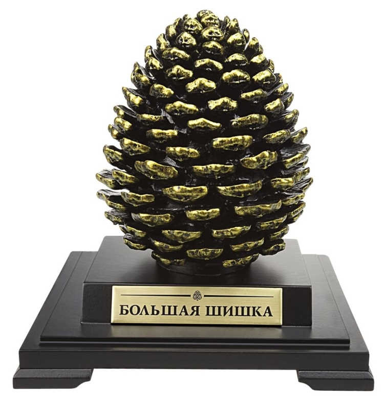 Подарок начальнице