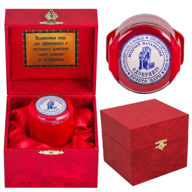 Подарок начальнику