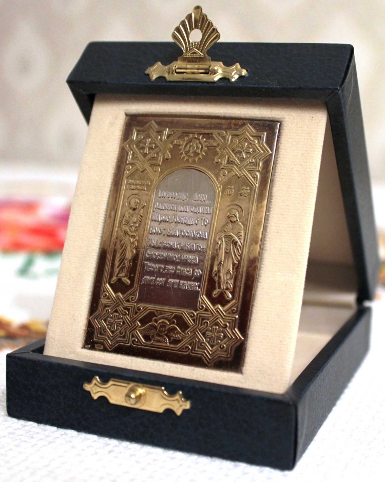 Подарок на венчание