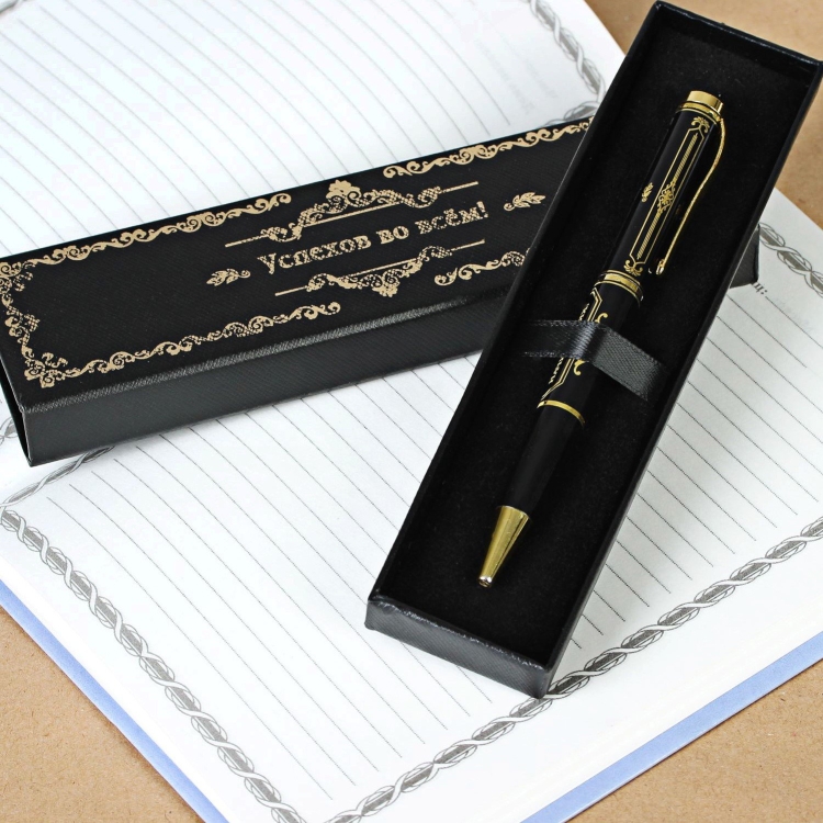 Подарочные ручки