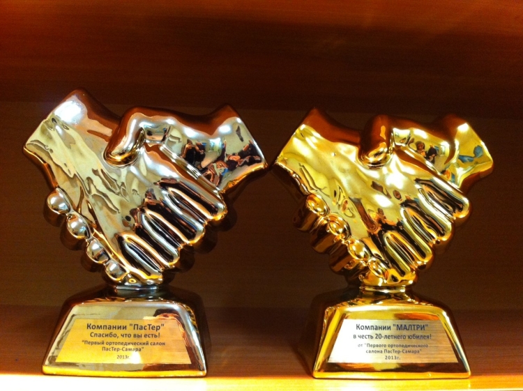 Подарок на юбилей компании