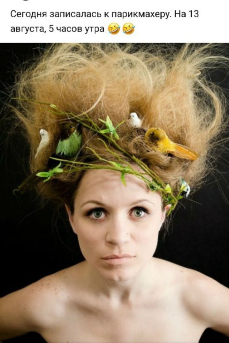 Причёска гнездо женская