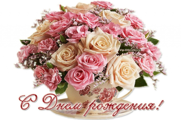 Букет цветов «день рождение»