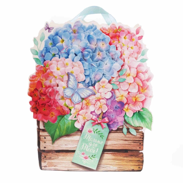 С днём рождения гортензии открытки