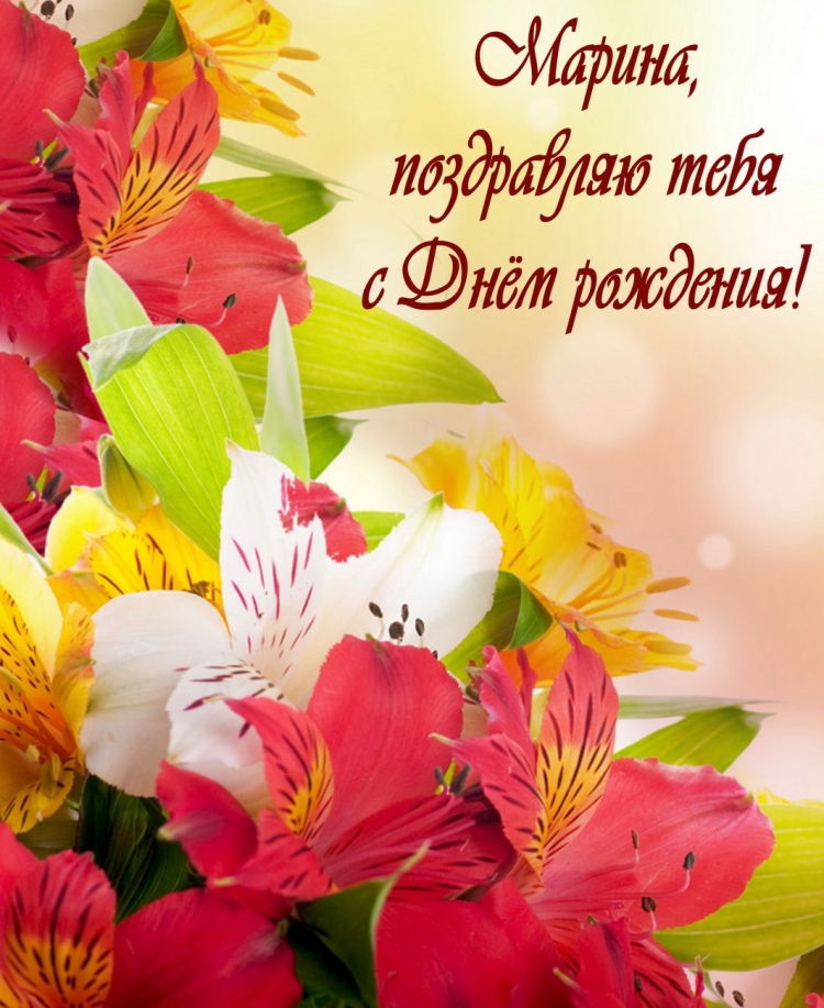 Фон для поздравления