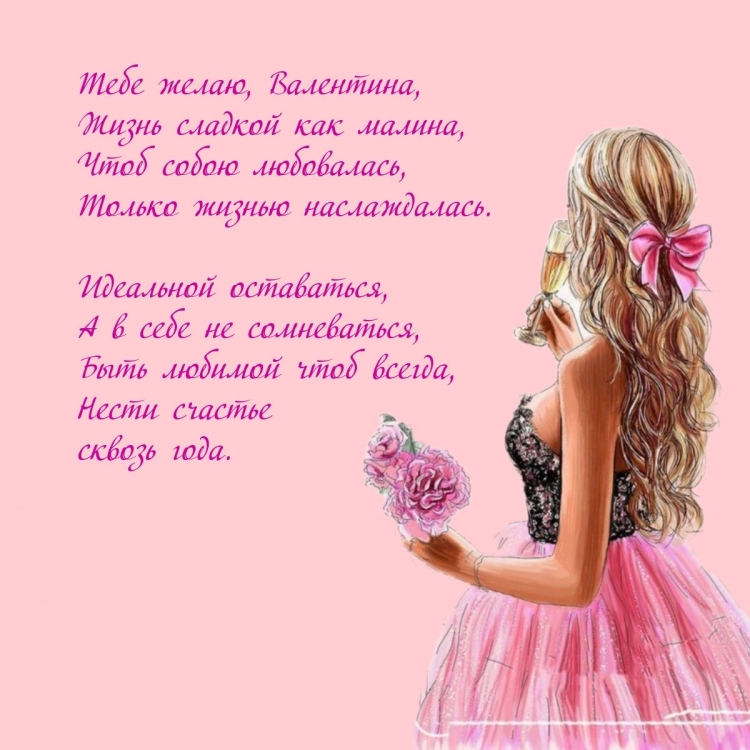 Любимый ты свет в моей жизни картинки с надписями для любимого