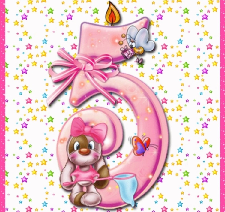 5 Месяцев девочке поздравления