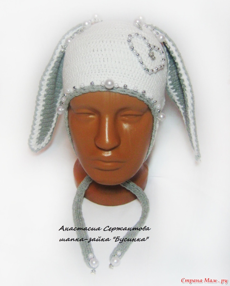 Шапка с заячьими ушами вязаный