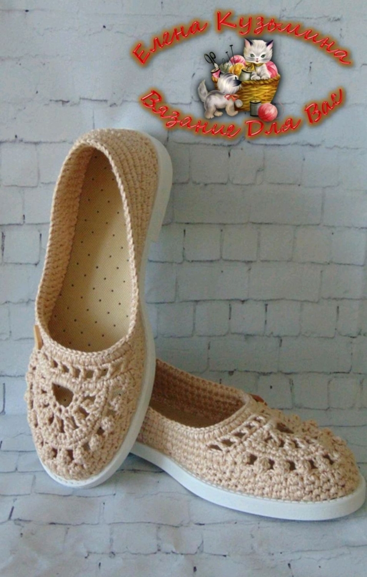 Вязаные мокасины на подошве