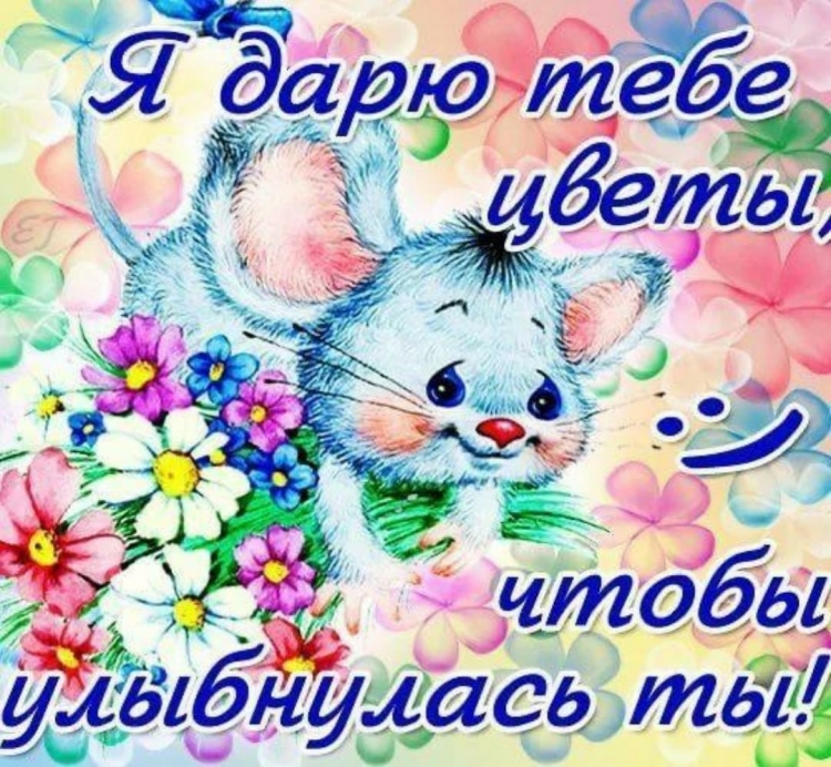 Открытка с пожеланием здоровья ребенку