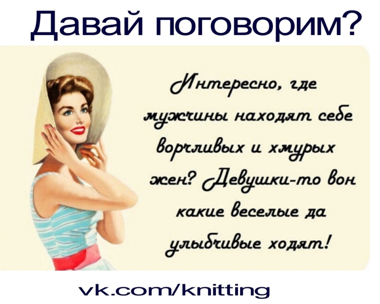 Женские статусы