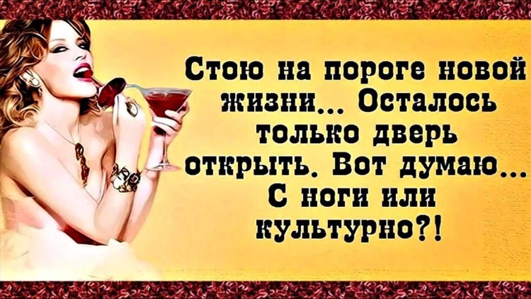 Прикольные цитаты про женщин