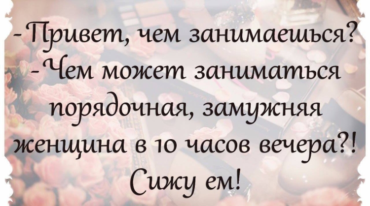 Женские афоризмы прикольные
