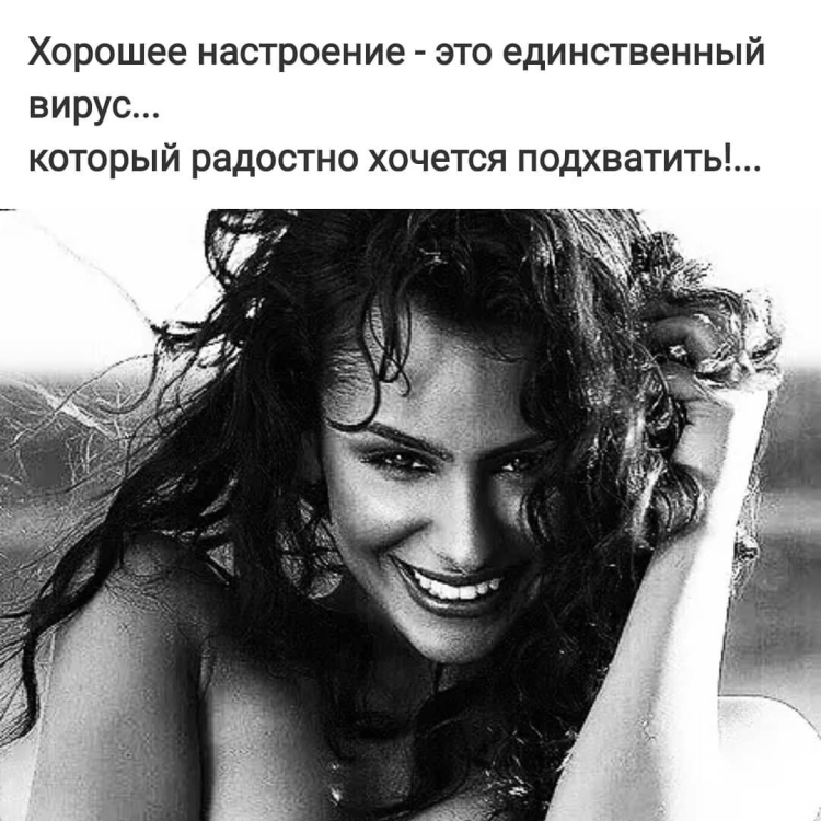 Женское настроение цитаты