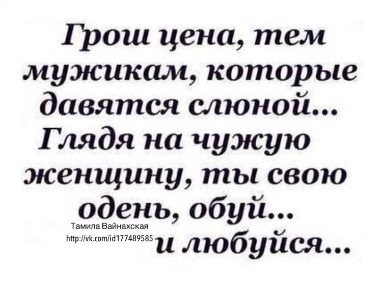 Прикольные цитаты про мужчин со смыслом