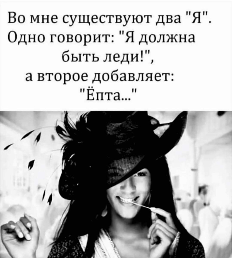 Цитаты про девушек смешные