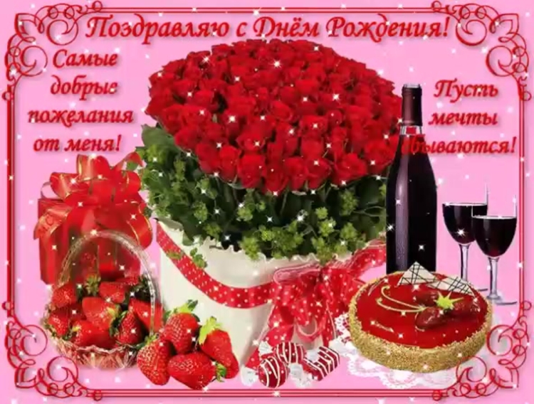 Поздравления с днём рождения Лиана женщине красивые