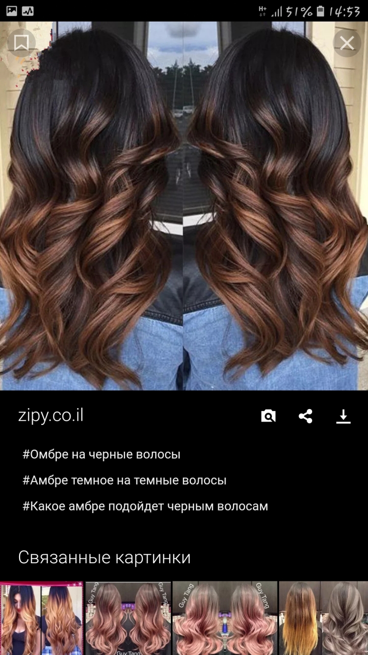 Коричневое омбре на темные волосы