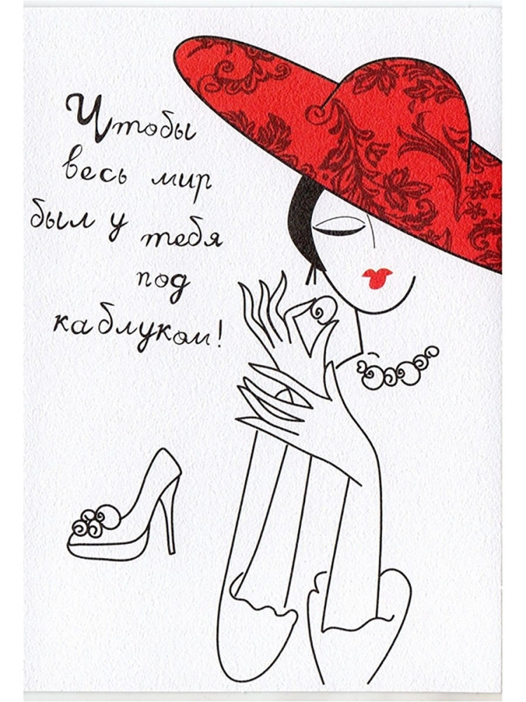 Стильные открытки с днем рождения