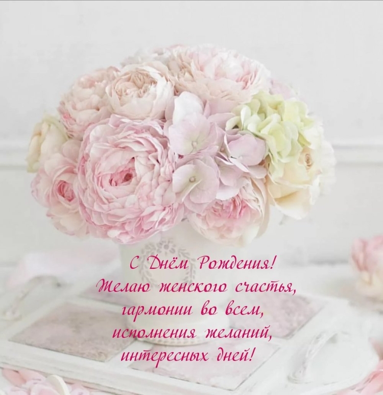 С днем рождения нежные картинки