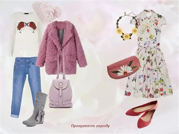 Романтик одежда фотоколлажи