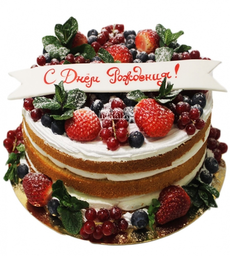 Пожелание с днем рождения торт с ягодами