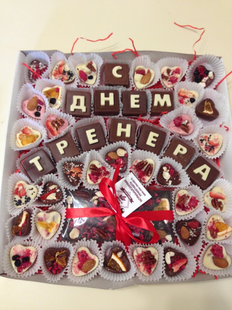 Подарок тренеру