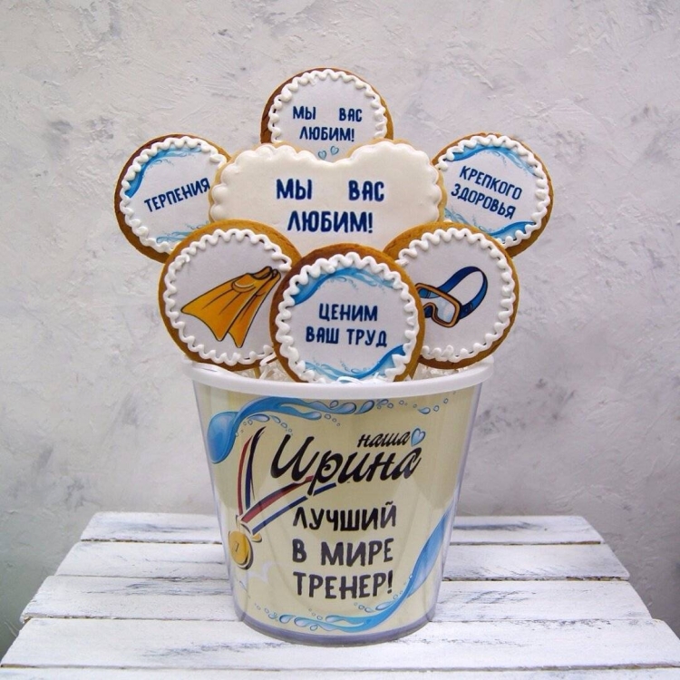 Подарок тренеру