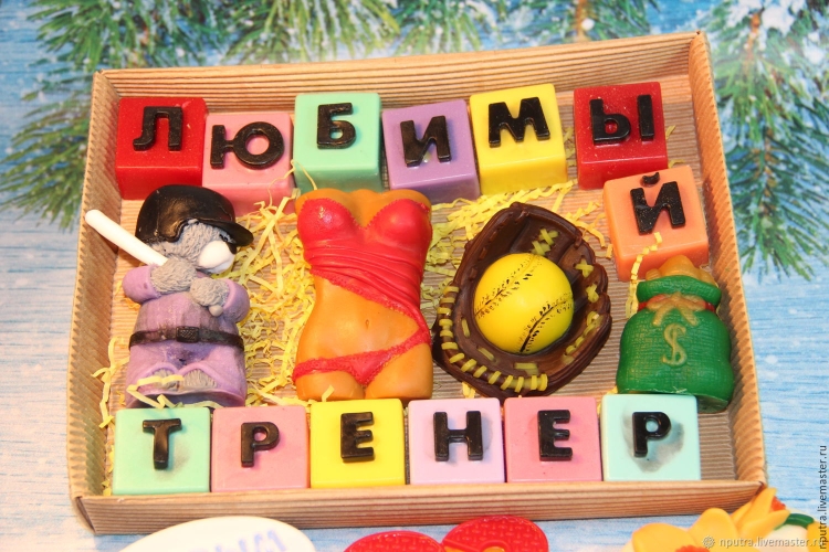 Подарок тренеру