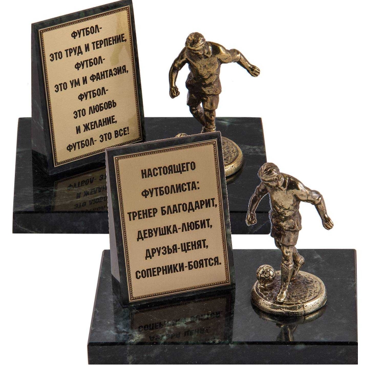 Подарок тренеру