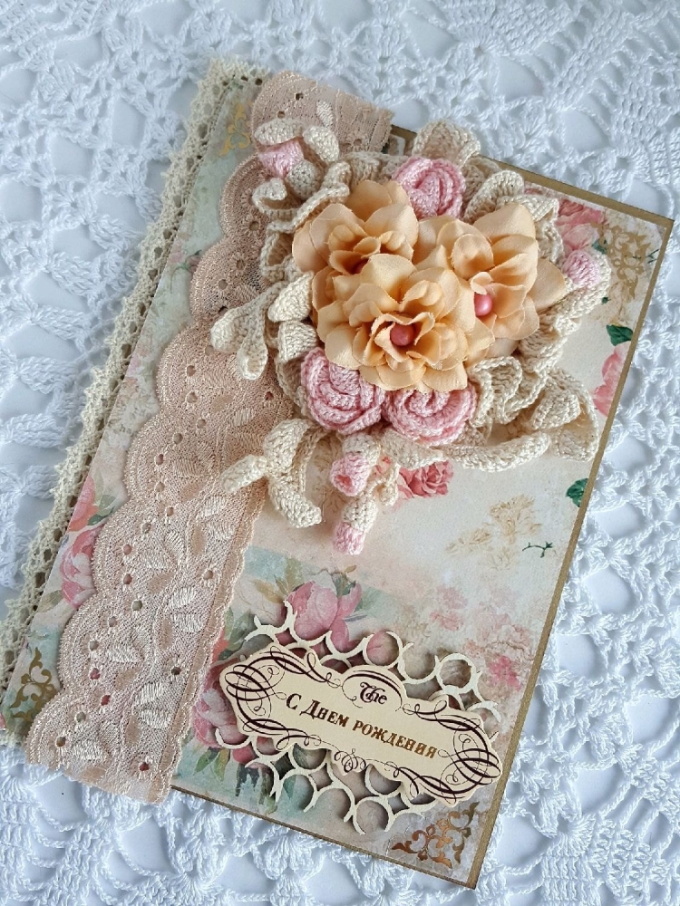 Винтажная открытка с днем рождения