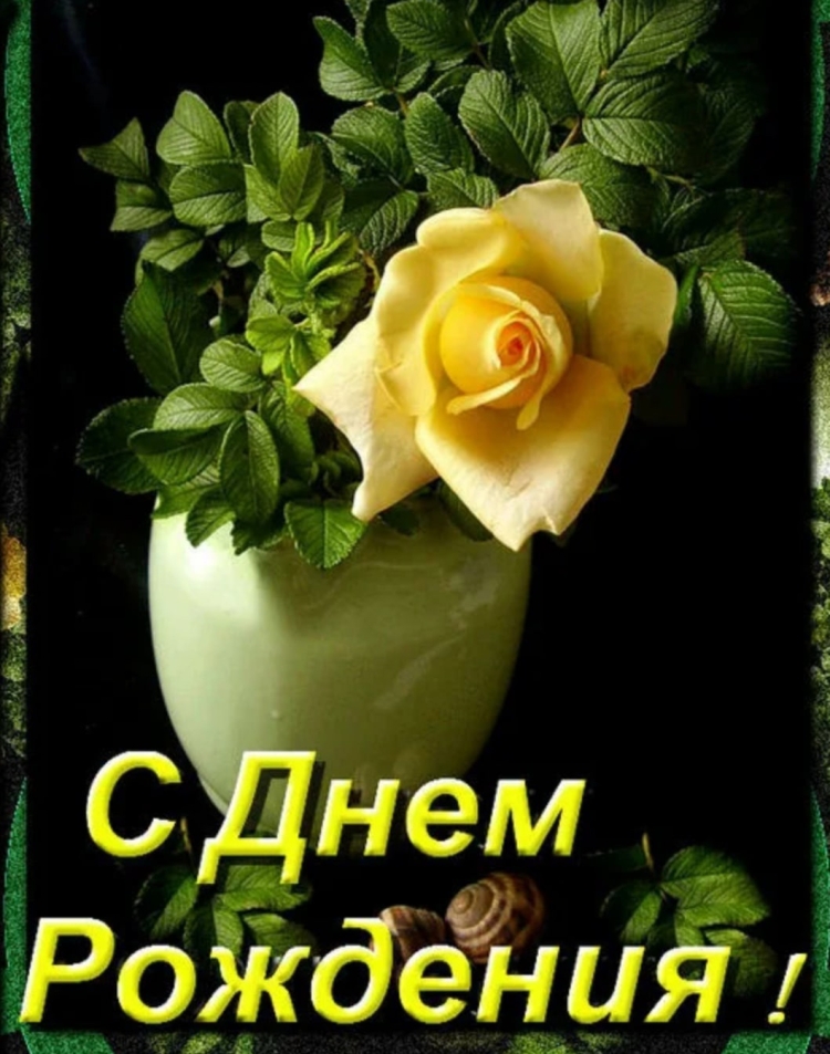 Поздравления с днём рождения скорпиону