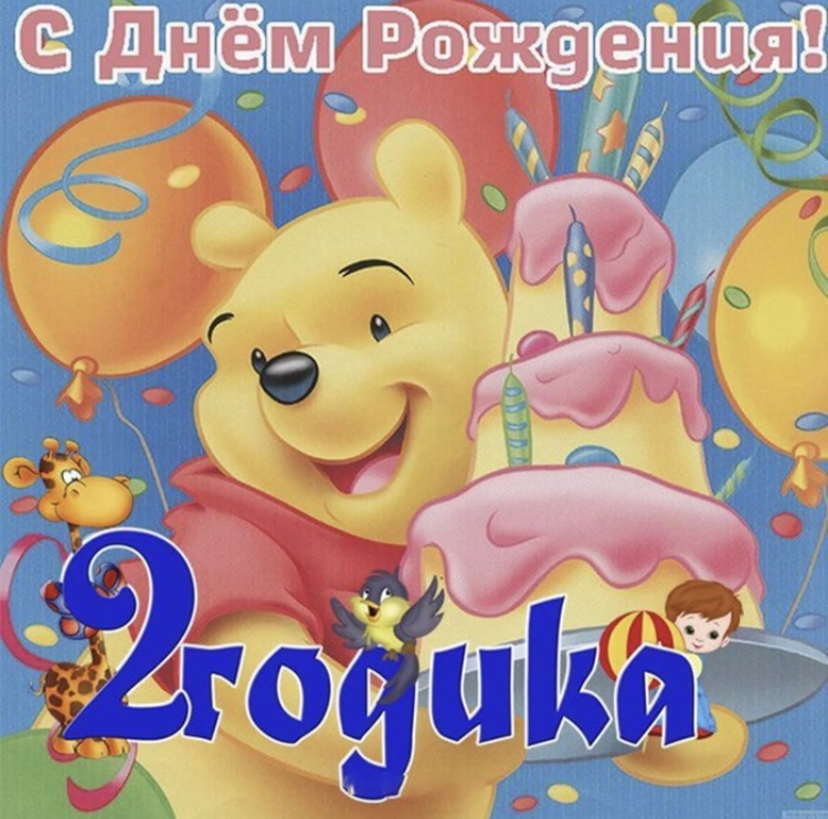 С днем рождения Готика 2